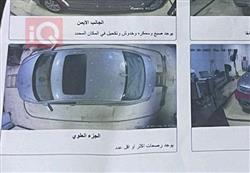 هيونداي أزيرا
